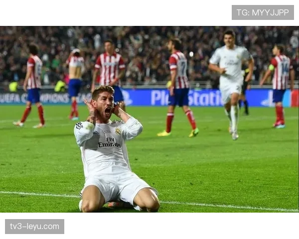 欧冠决赛93分钟绝平马竞:拉莫斯的历史名场面 欧冠决赛93分钟绝平马竞:拉莫斯的历史名场面