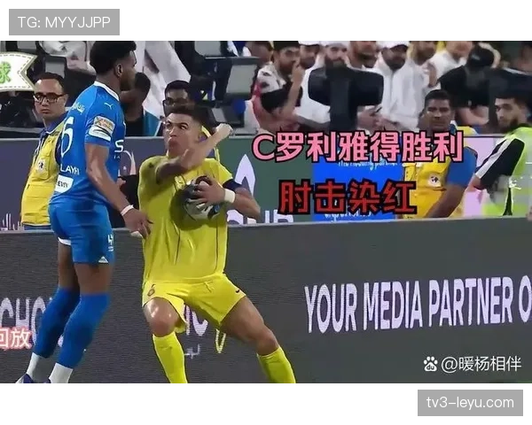 直接红牌判罚标准解析：哪些行为必被罚下场？