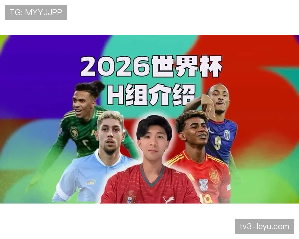世界杯H组出线名单确认:西班牙、佛得角进入32强 世界杯H组出线名单确认:西班牙、佛得角进入32强